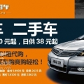 广告图片