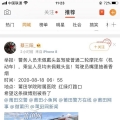 我的相冊
