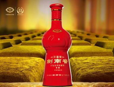 传世御酒的典范-珍藏级剑南春