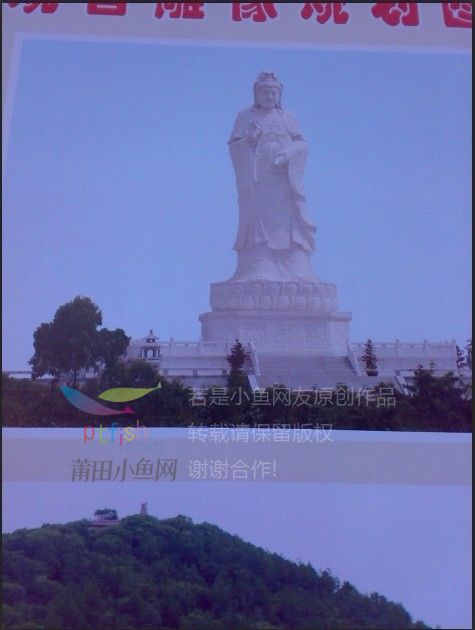枫亭塔斗山观音像设计图