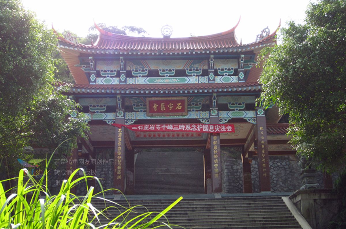 莆田小后山—石室岩