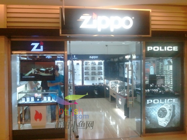 金鼎购物广场的zippo专卖店最近有没有什么活动啊