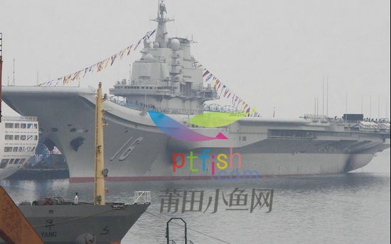 中国航母今日交付海军 舷号16号舰