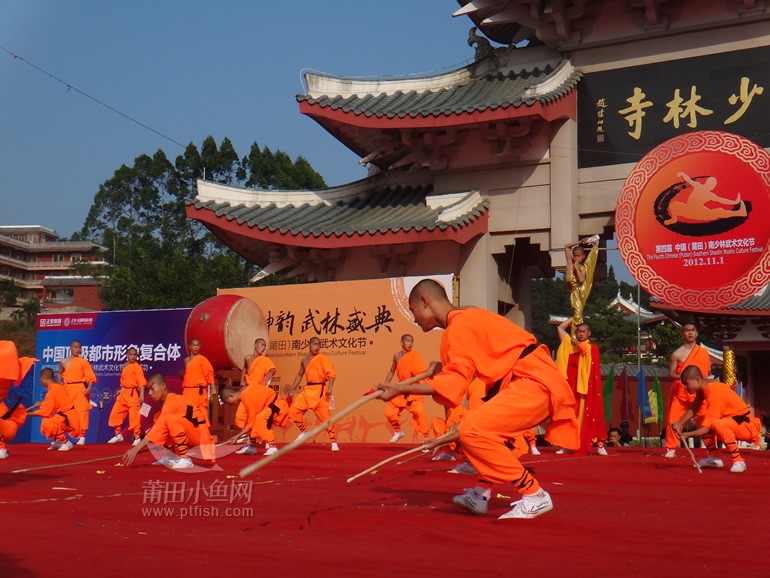 第四届南少林武术节现场活动照片全纪录