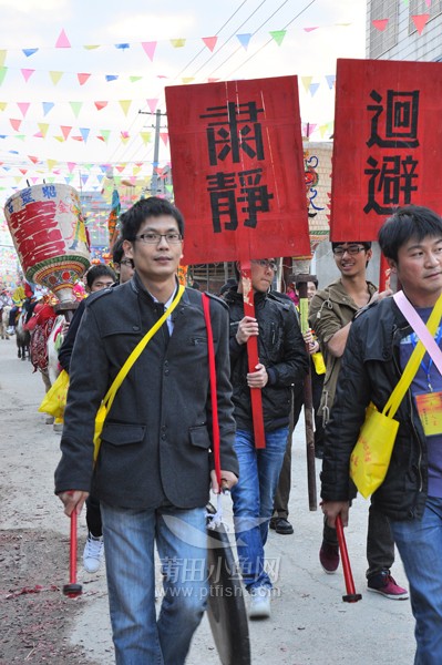 西洙村张镇村和徒门村联合出游十五年一次