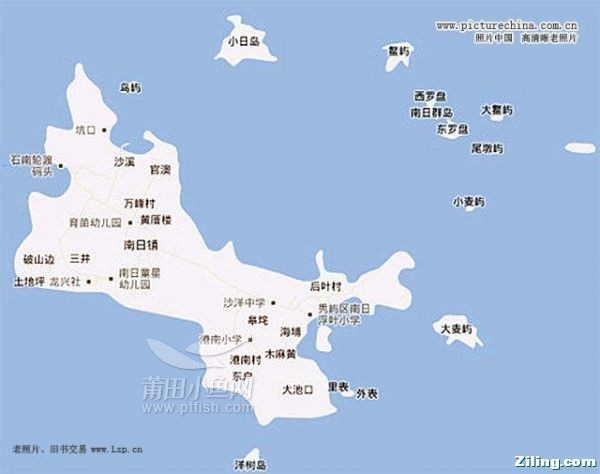 史海浮沉国共南日岛战役