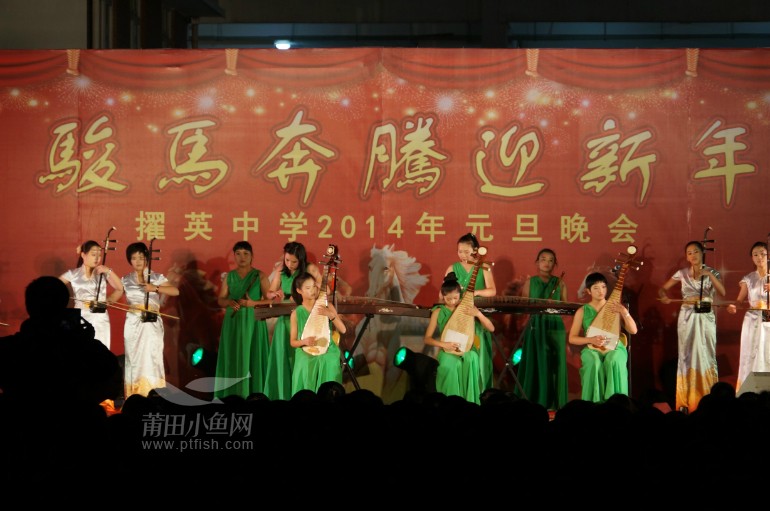擢英中学迎新年晚会