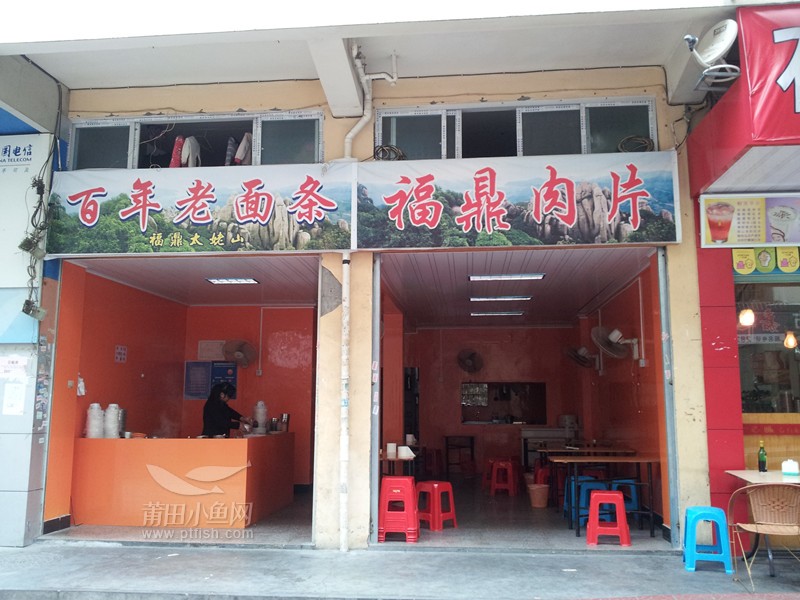 店铺门