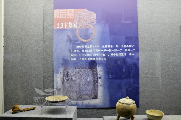 流星王朝的遗辉隋炀帝墓出土文物特展