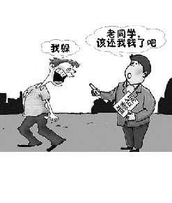 每年总遇到一些借钱不还的老鸡人