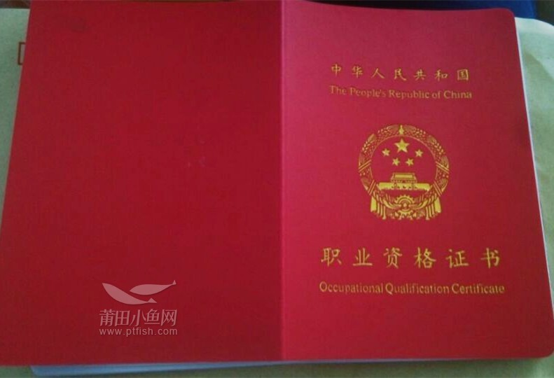 工艺品雕刻工职业资格证书考试-长青职业技能鉴定站