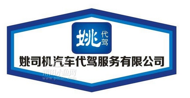 姚司机代驾招聘兼职发传单人员,时薪15-20元,工作时间自选,名额有限哦