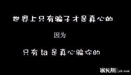 要过年了街头骗子也多了哥我差点被忽悠走一百块