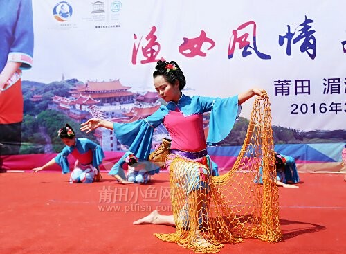 福建三大渔女风情文艺汇演之舞蹈赶海湄洲女