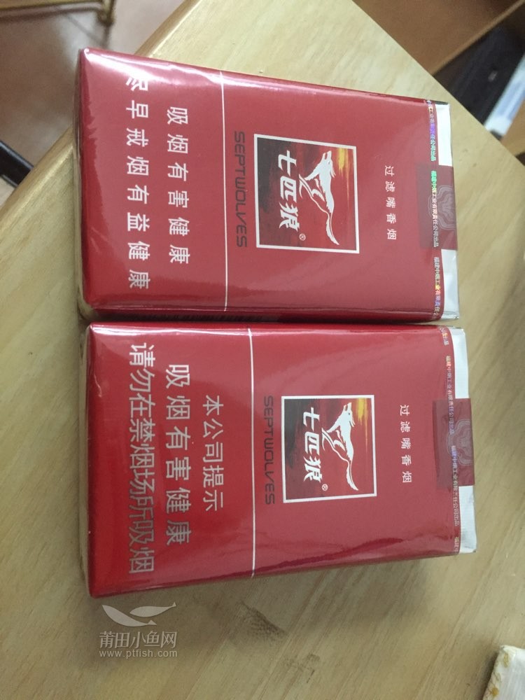 软红七匹狼到底哪种是假的?