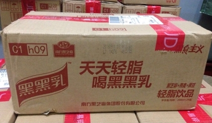 京东超市南方黑芝麻黑黑乳轻脂饮品248ml24盒