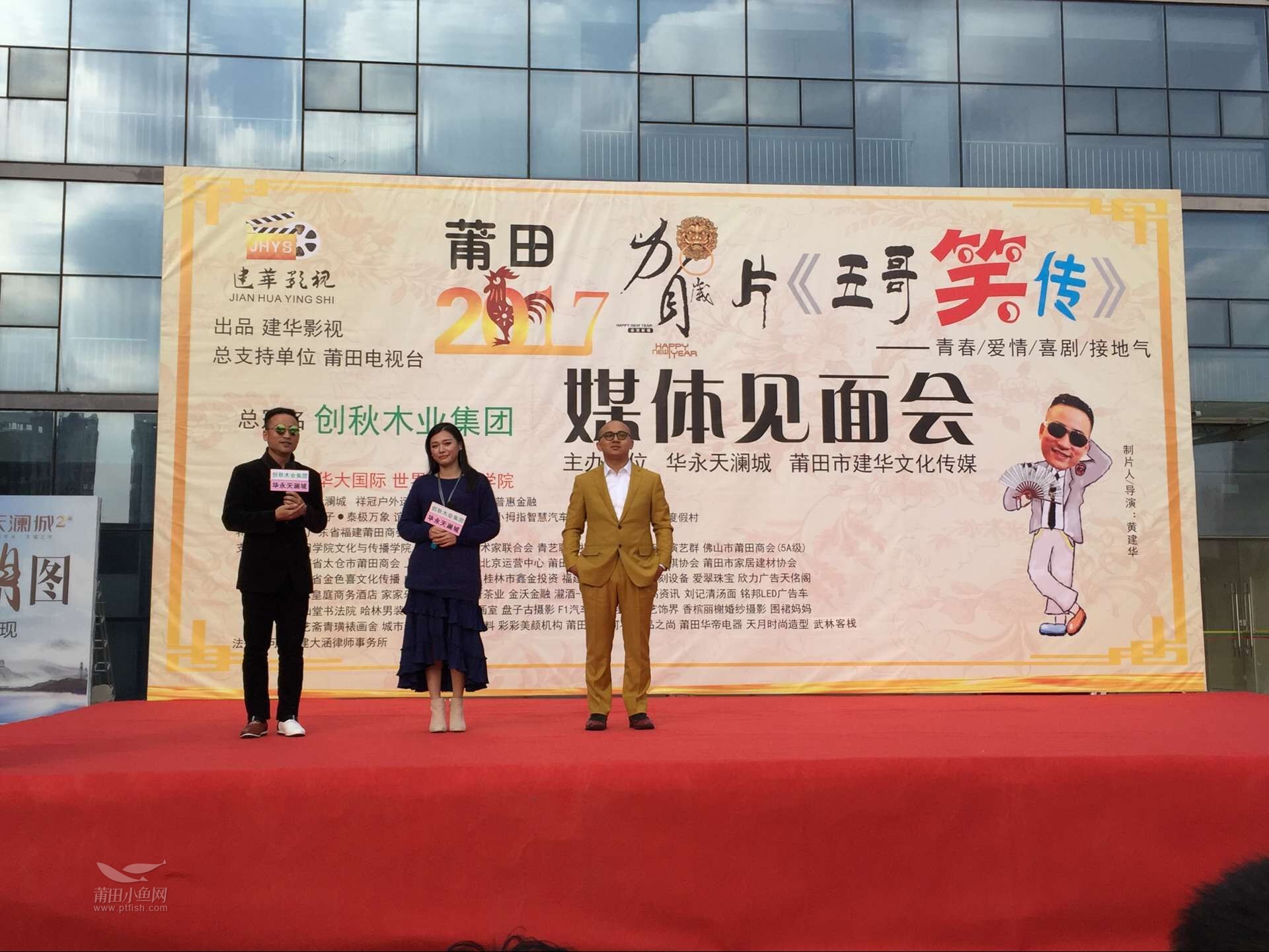 导演,冰冰,秋生