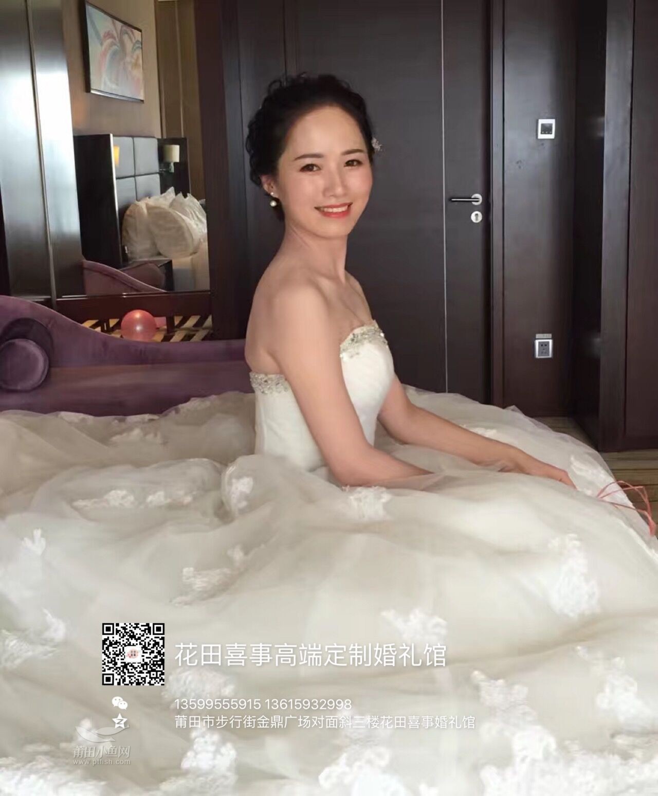 花田囍事婚纱馆承接租售婚纱礼服龙凤褂伴娘服定制新娘妆新娘跟妆回门