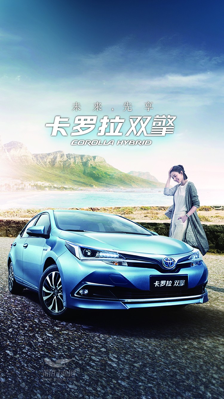 卡罗拉双擎到底怎么样 居然说越堵车越省油