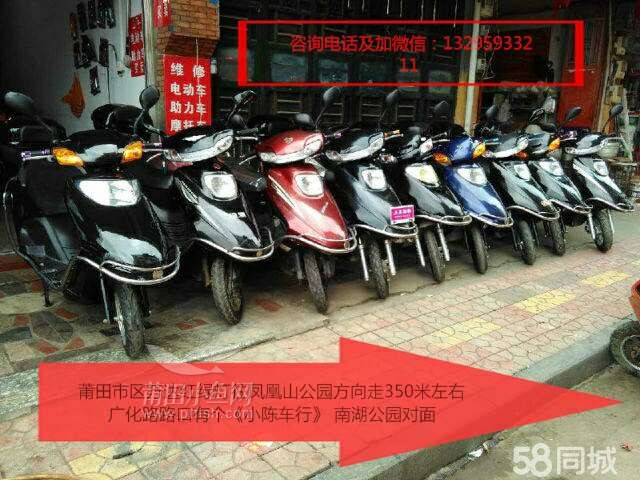怎么把电动车卖了