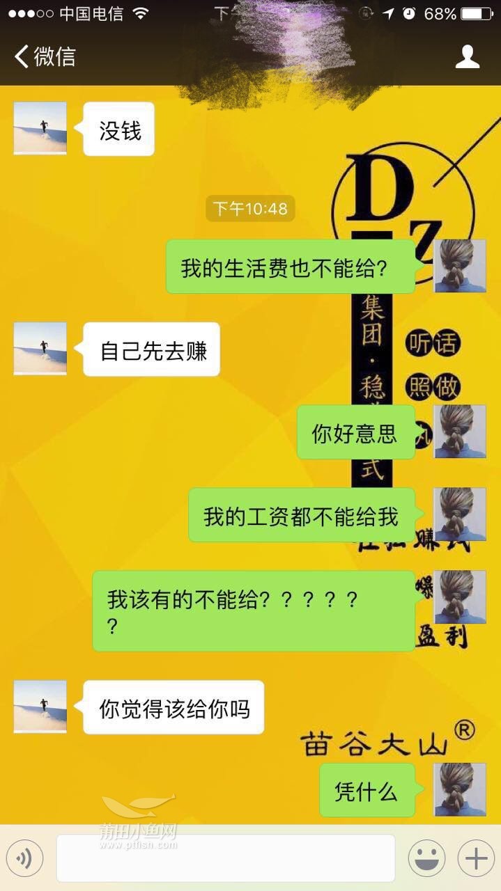 水至清则无鱼,人至贱则无敌.不要脸的人有更多的筹码