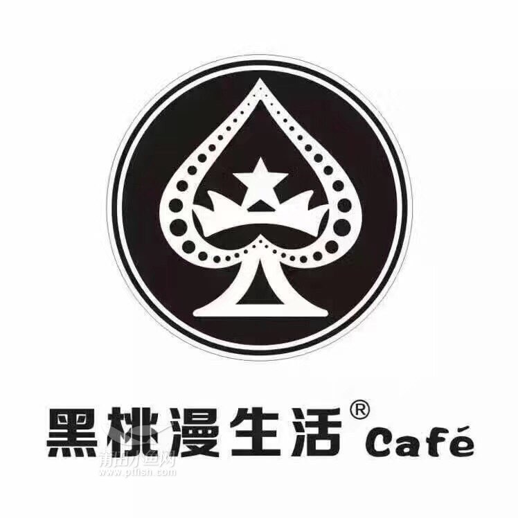 黑桃漫生活咖啡凤凰店招聘小伙伴了