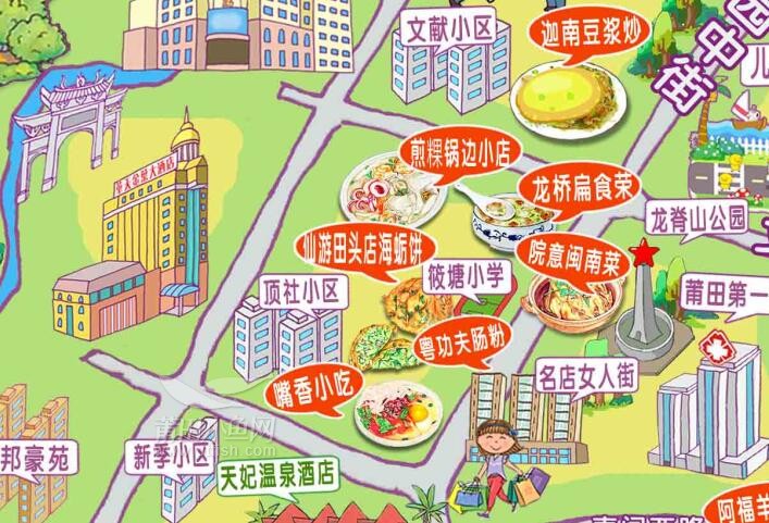 吃货必备莆田手绘美食地图