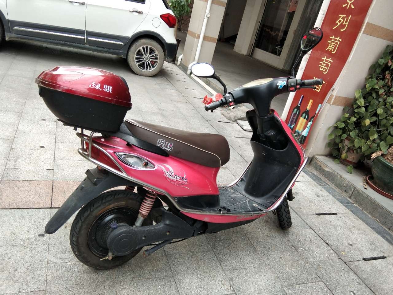 我想把自己的电动车卖了怎么办