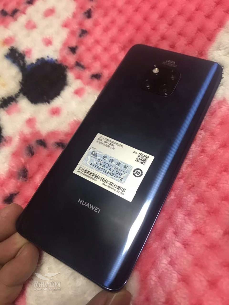 华为mate20pro6128宝石蓝