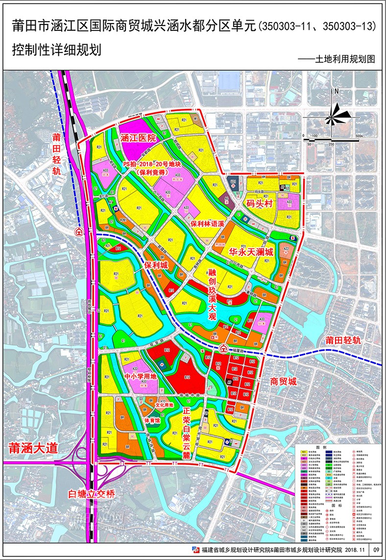 莆田轻轨 白塘立交桥来了!8145亩涵江商贸城兴涵水都规划图出炉!
