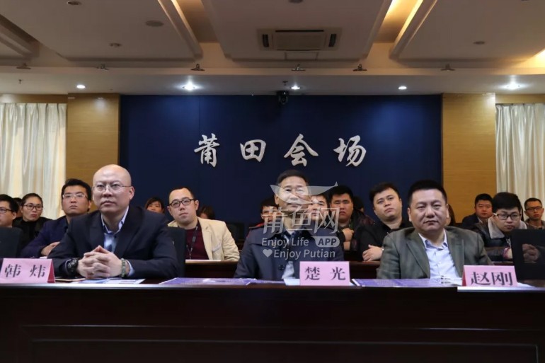 参加反诈骗宣传讲座暨工作交流会,讲座由刑侦支队副支队长林海波主持