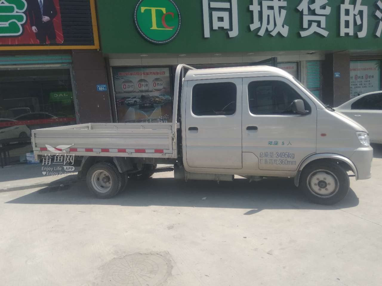 长安双排 后双轮小货车 ,才开3个月准新车