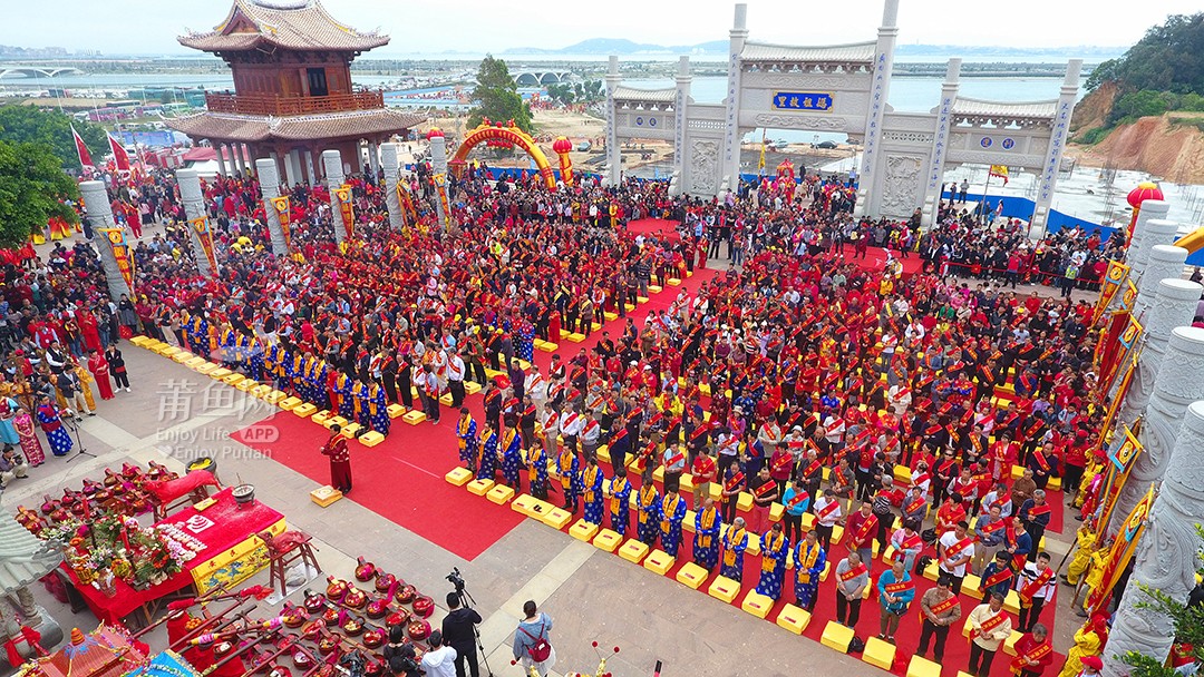 周年和福建省非遗项目"妈祖回娘家祭祀信俗"传统庆祝活动的重大节日