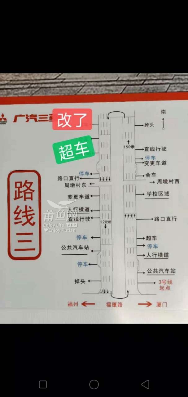 科目三一号线和三号线某些项目改变了