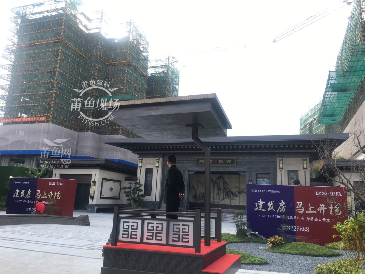 仙游建发玺院有人知道要开多少价吗什么时候开盘