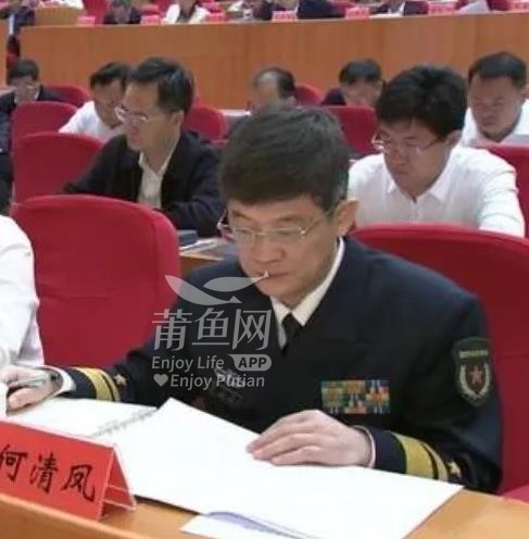 莆田人何清凤被中央任命为海南省委常委!