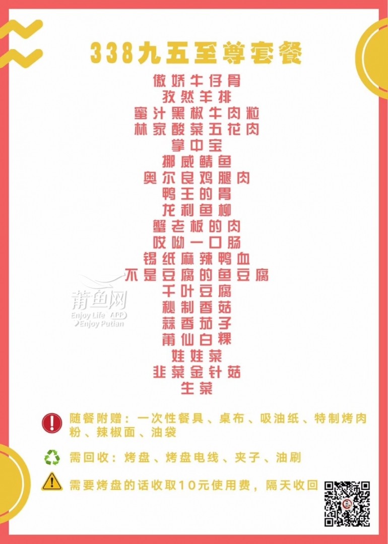 微信图片_20200401115117.jpg