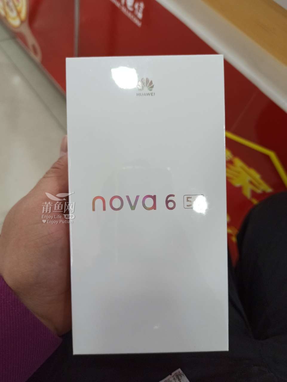 出全新未拆封华为nova6 5g 8 128 苏音蓝,附送购机赠送的高硼硅玻璃