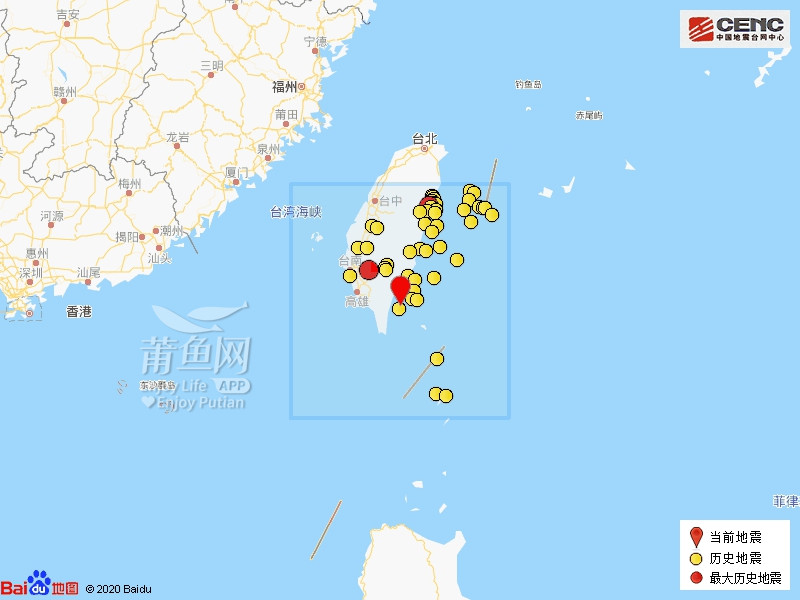 莆田人感受到刚地震了没?福建省地震局