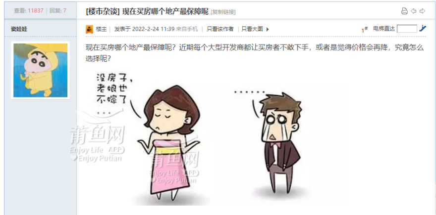 进展神速!铜锣湾·万达广场一期二期预计今年交房!