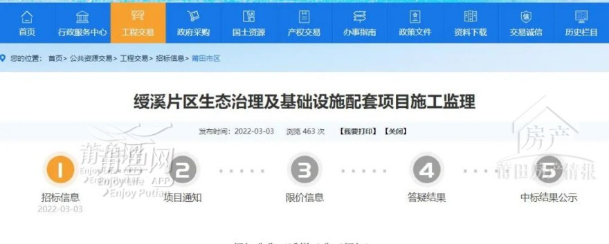绶溪公园旁现象级红盘来袭！保利建发·棠颂和府火热预约中！