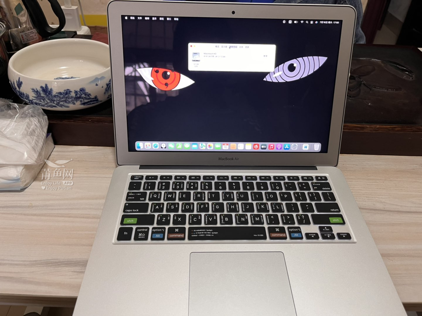 macbookair13英寸2017款8128