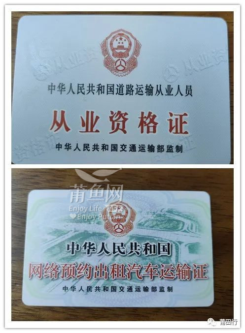 事发莆田!一男子酒后驾驶运营车,结果...