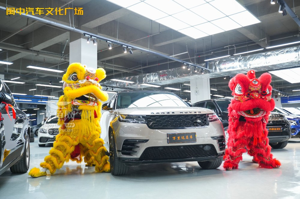 云顶二手车交易市场开业盛典圆满举办，推动闽中汽车文化产业新进程！